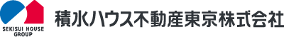 積水ハウス不動産東京